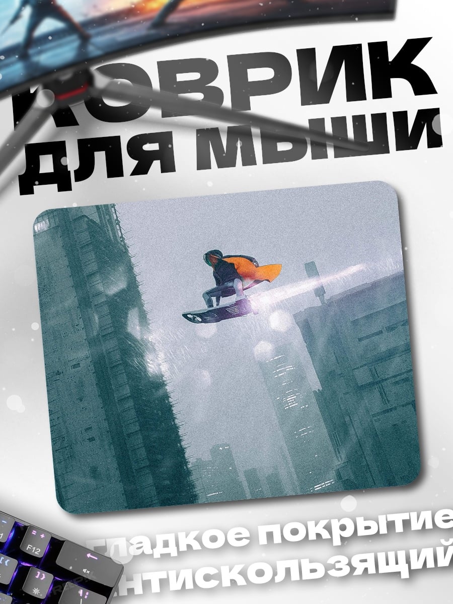 Коврик Киберпанк гонщик город