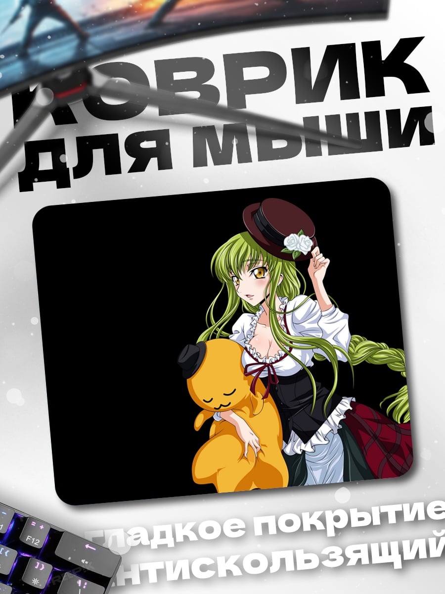 Коврик Аниме девушка шляпа