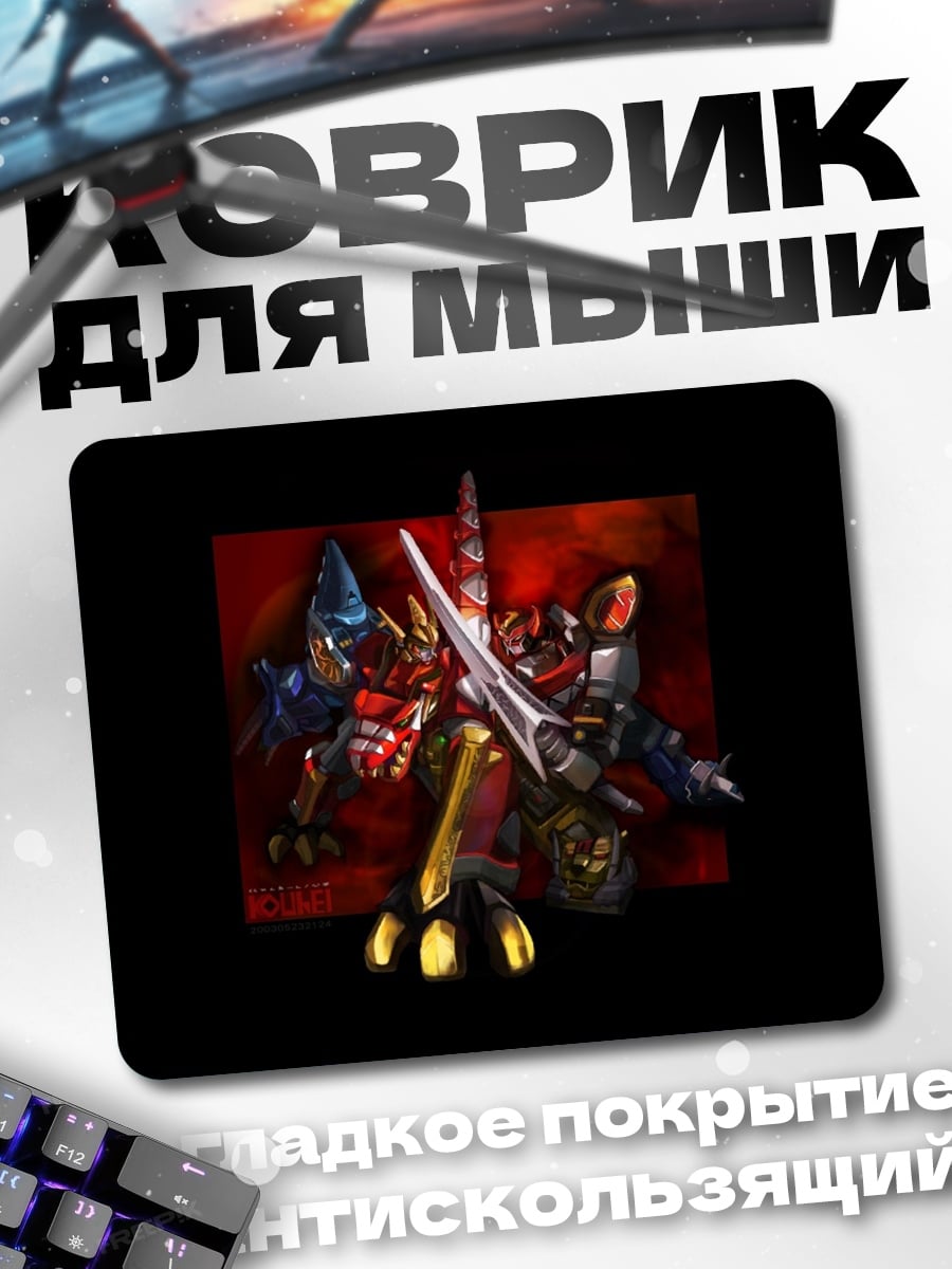 Коврик красный киборг с мечом
