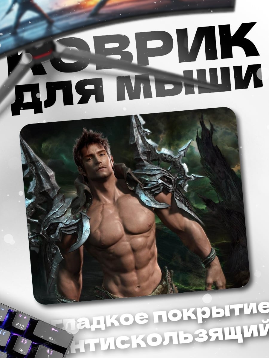 Коврик воин в доспехах