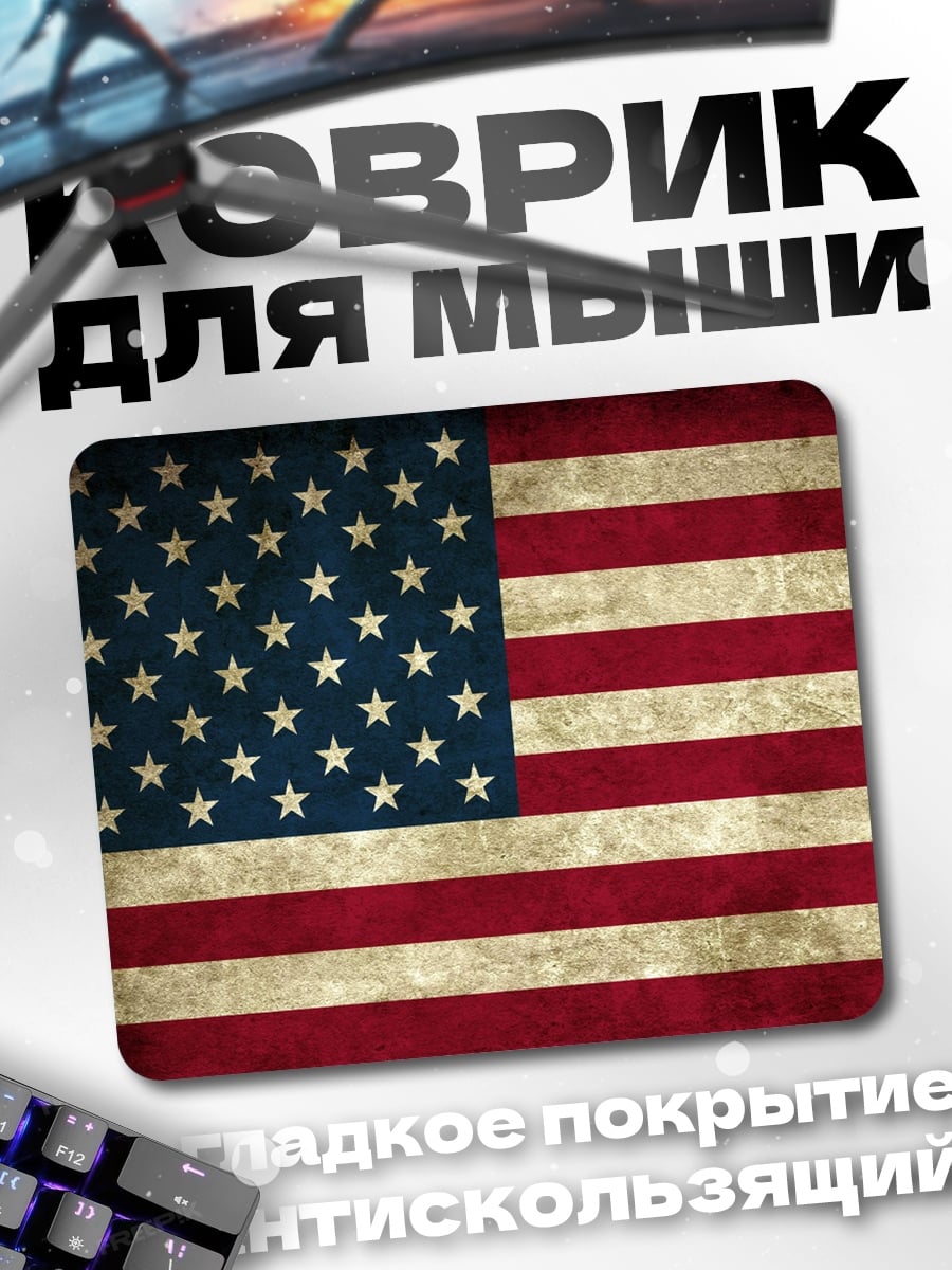 Коврик Флаг США