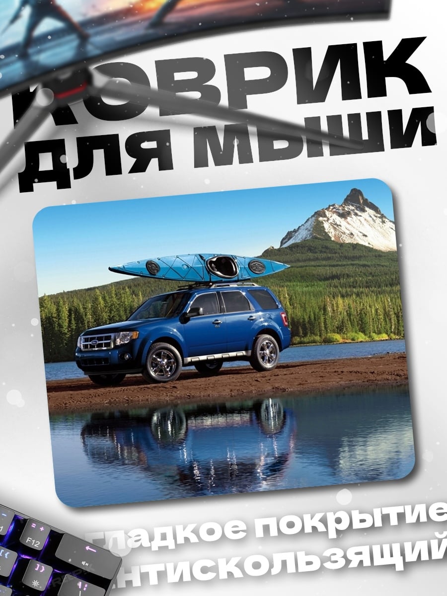 Коврик Внедорожник с каяком