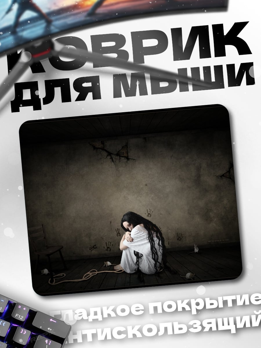 Коврик Девушка в белом кимоно