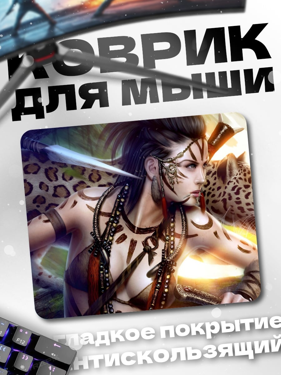 Коврик Воительница с ягуаром