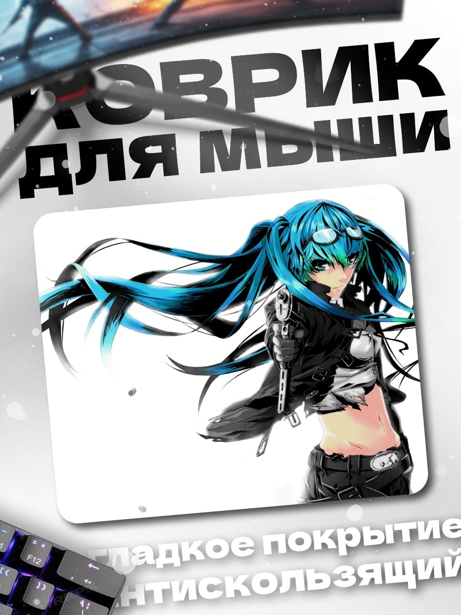 Коврик Аниме девушка