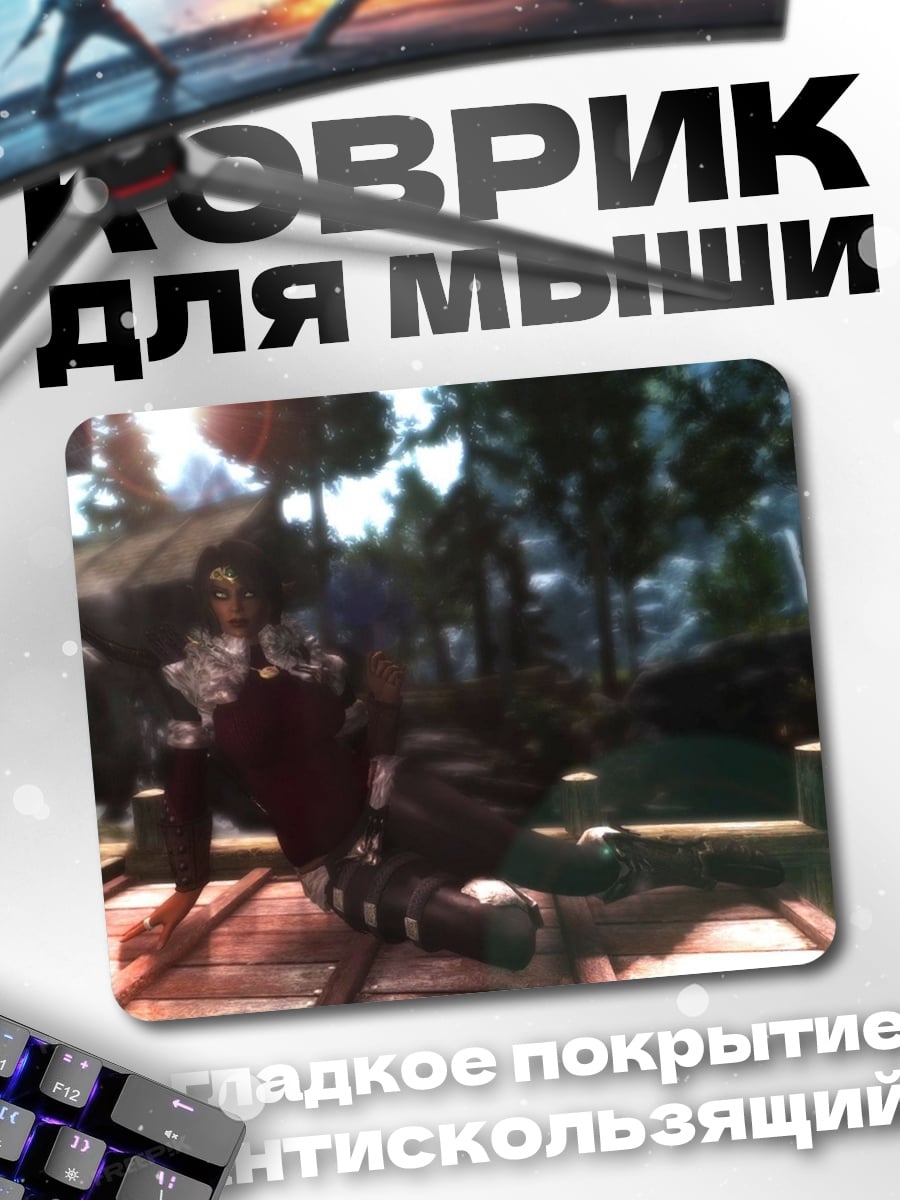 Коврик киберпанк боец
