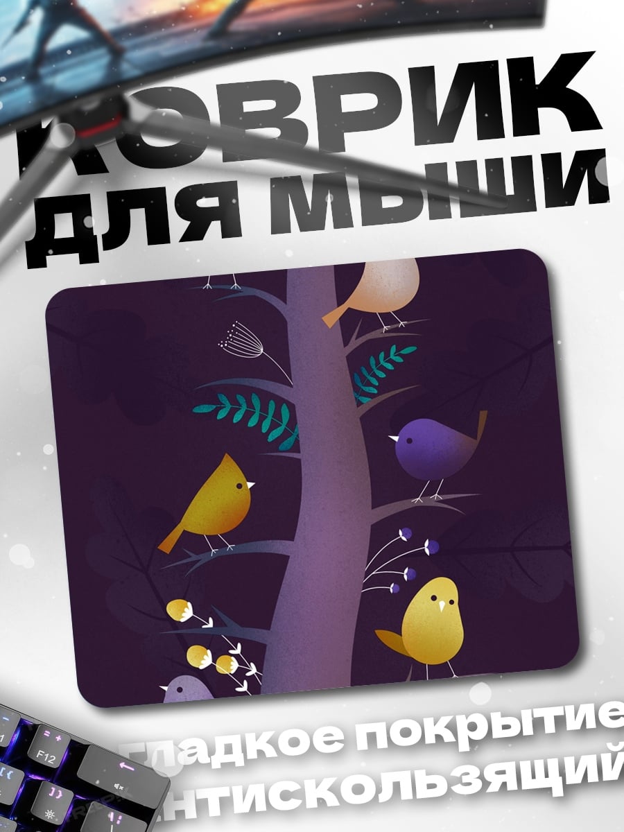 Коврик птицы на ветке