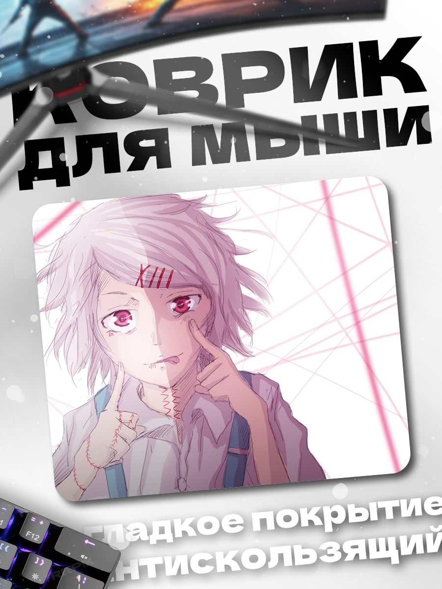 Коврик Белый ангел