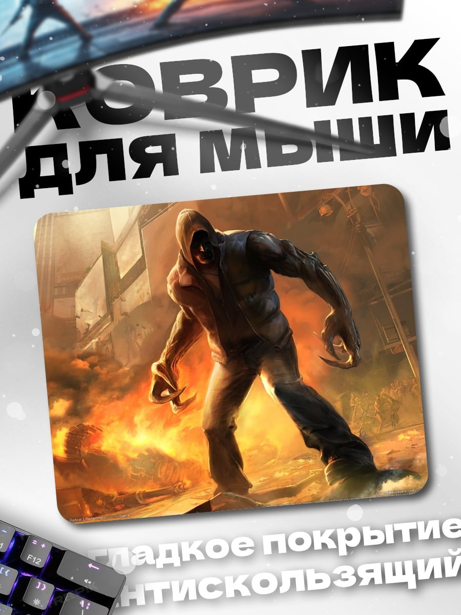 Коврик Мрачный воин