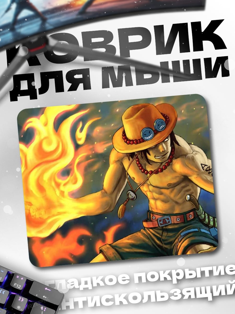 Коврик Портгас Д. Эйс