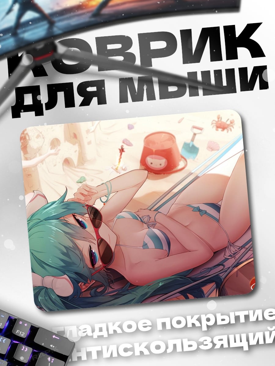 Коврик Аниме девушка на пляже