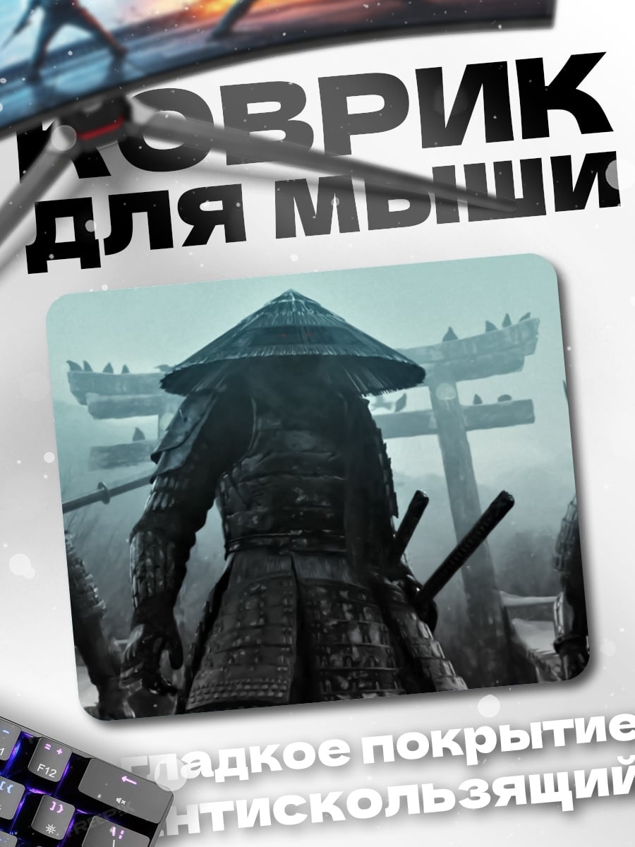 Коврик Воины самураи