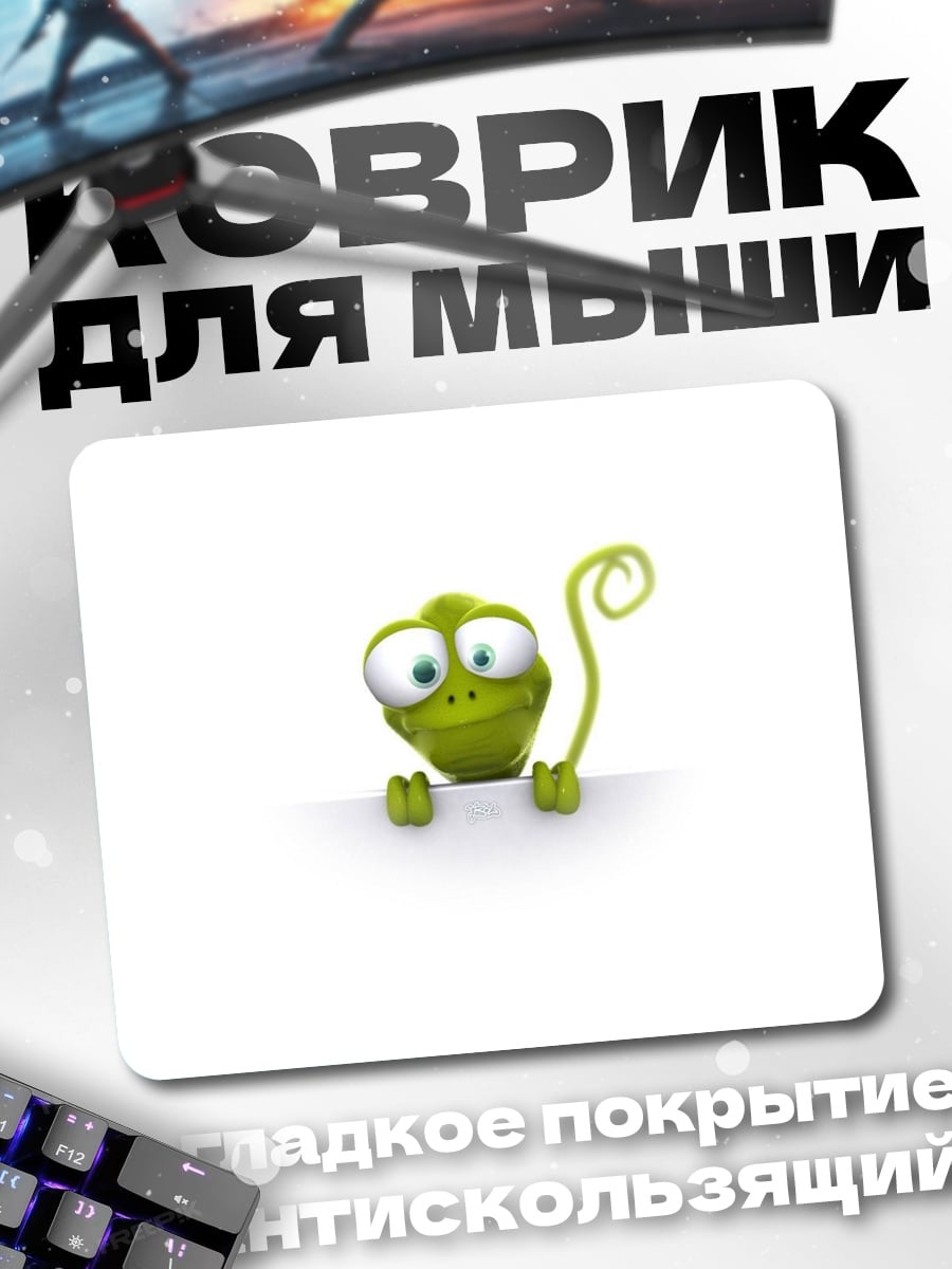 Коврик Зеленый монстрик выглядывает