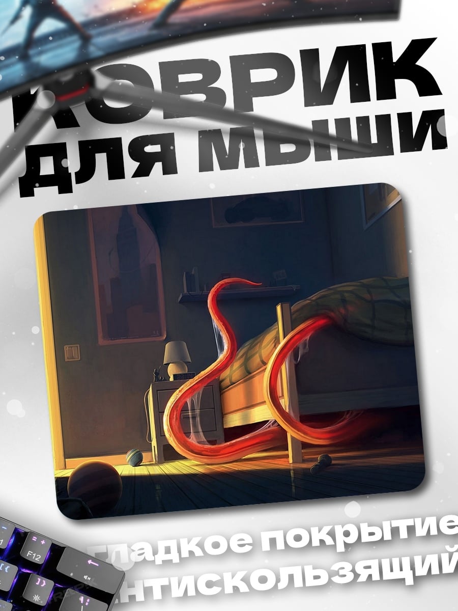 Коврик красная змея в комнате