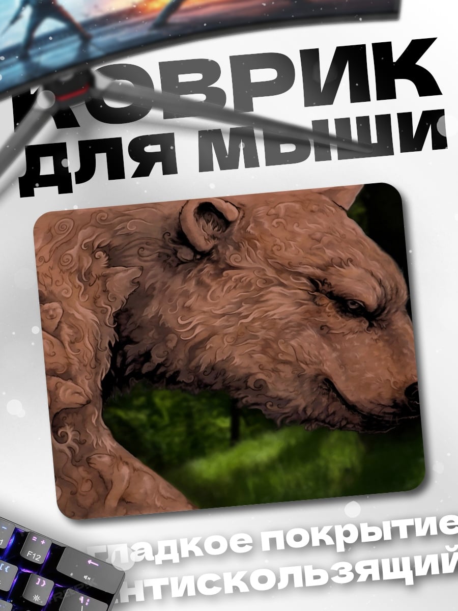 Коврик Медведь в лесу