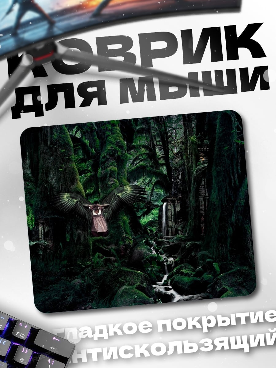 Коврик девушка в водопаде