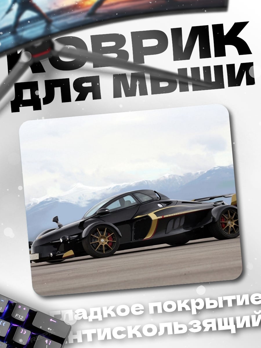 Коврик черный спорткар