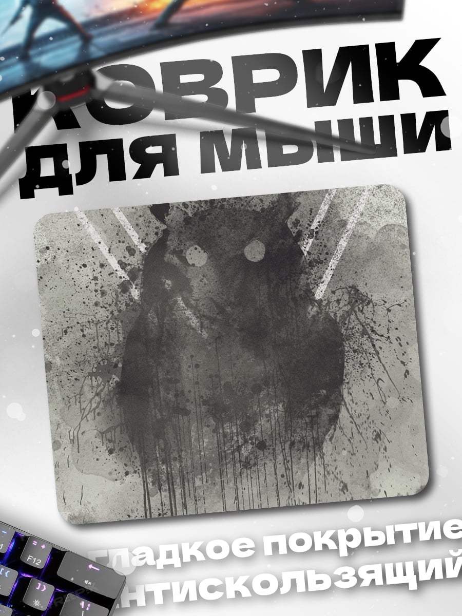 Коврик Мистическая сова