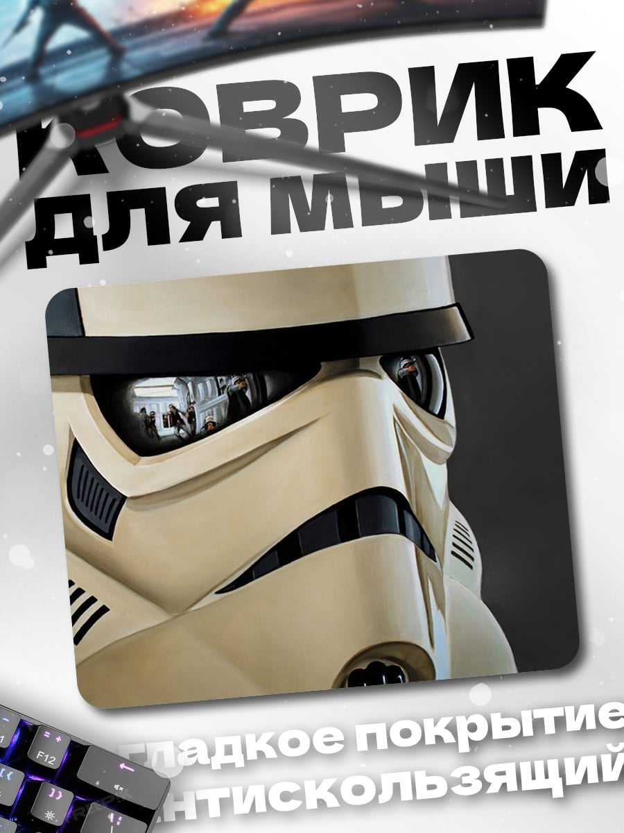 Коврик Шлем штурмовика