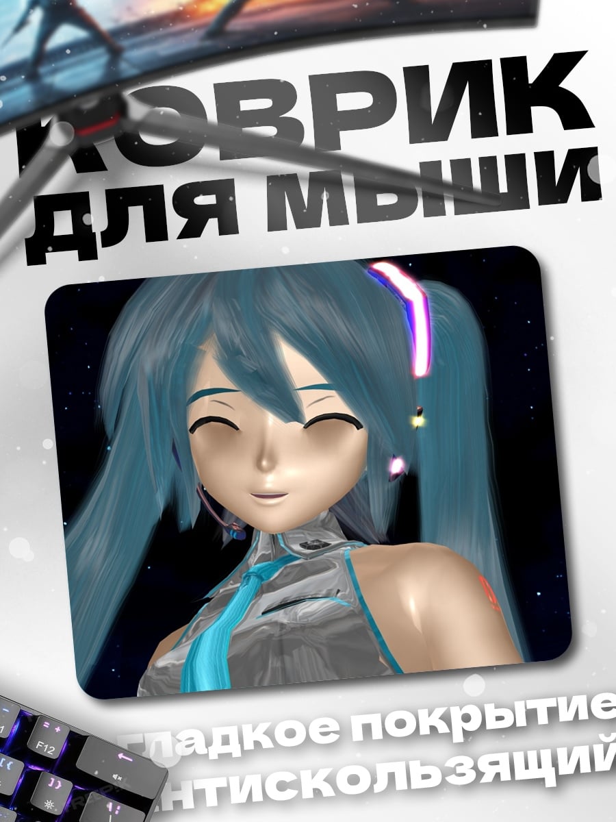 Коврик Аниме девушка Мику