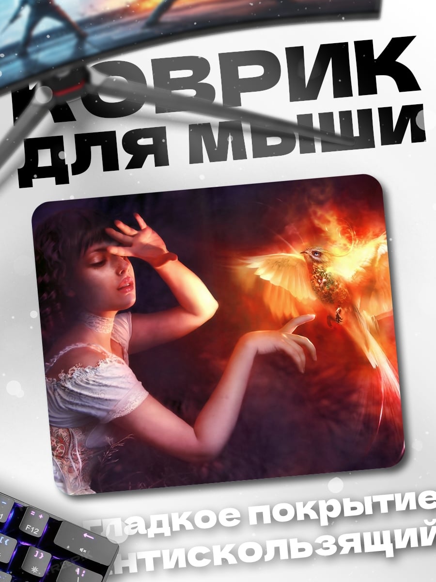Коврик Девушка и феникс