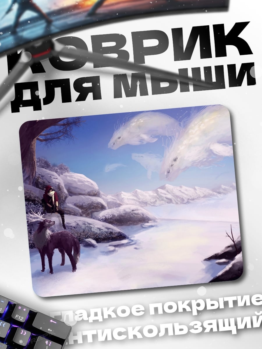 Коврик Зимний пейзаж олени