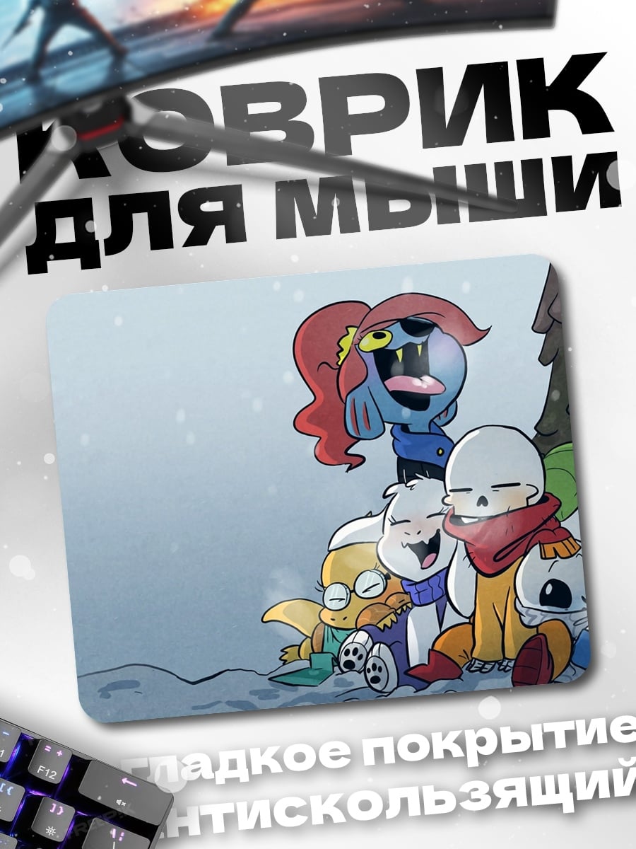 Коврик Персонажи Андертейл