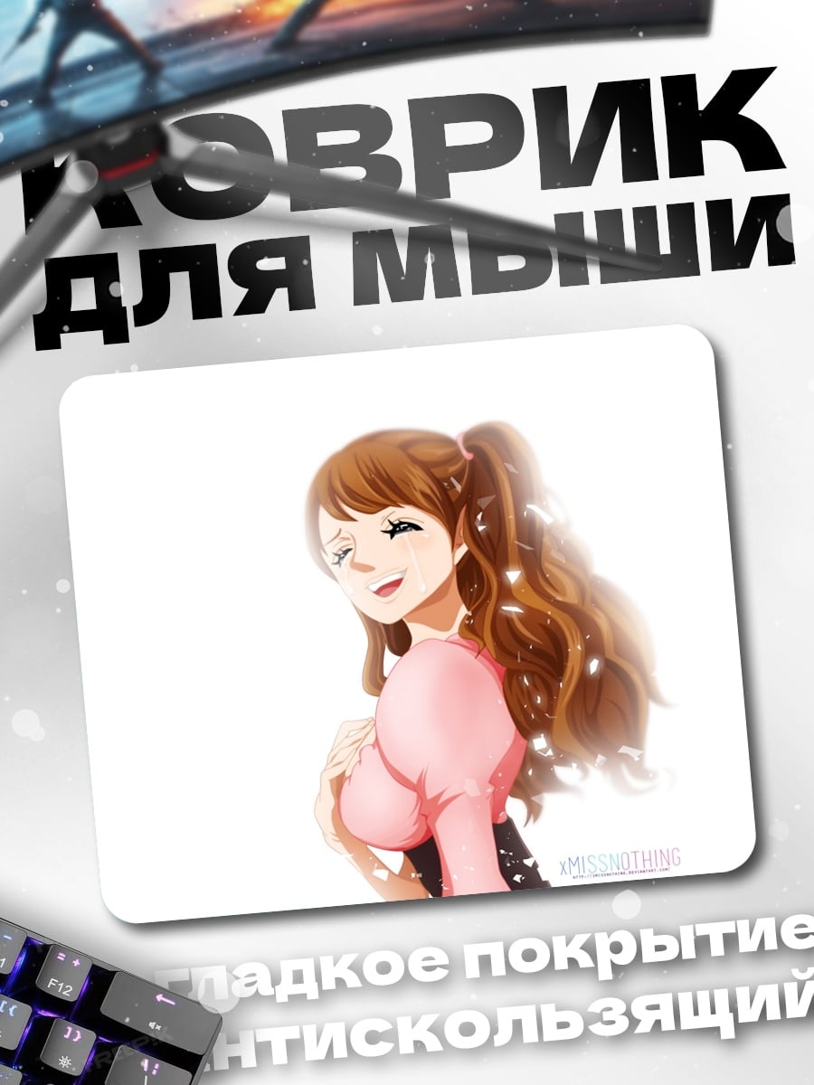 Коврик Аниме девушка