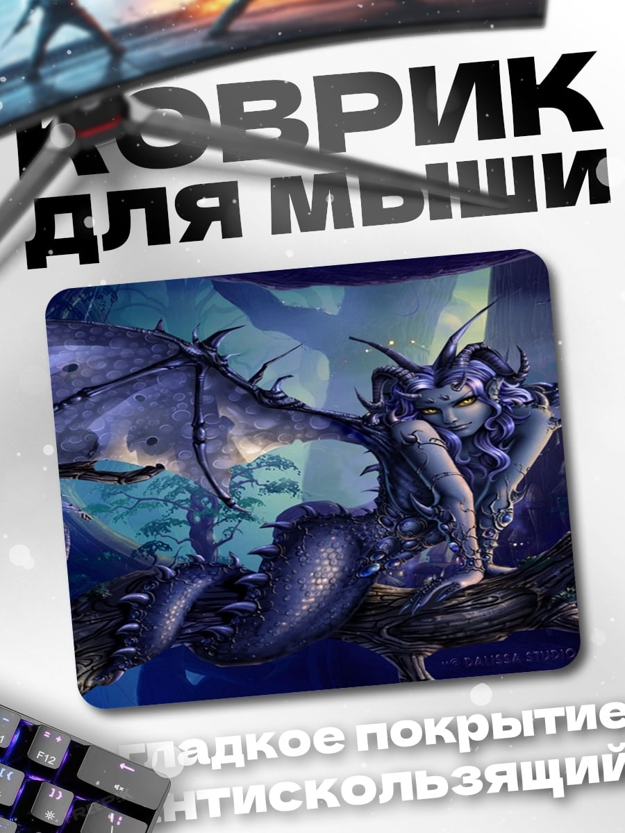 Коврик синий дракон на ветке