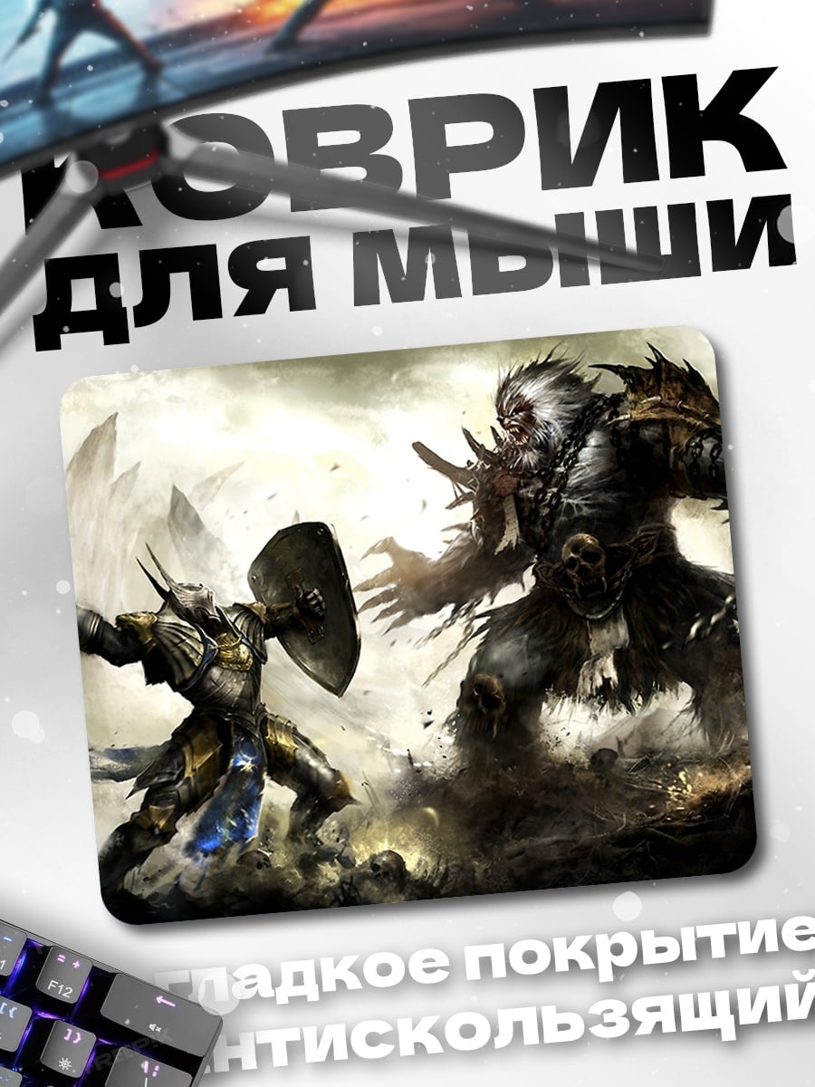 Коврик воин против орка