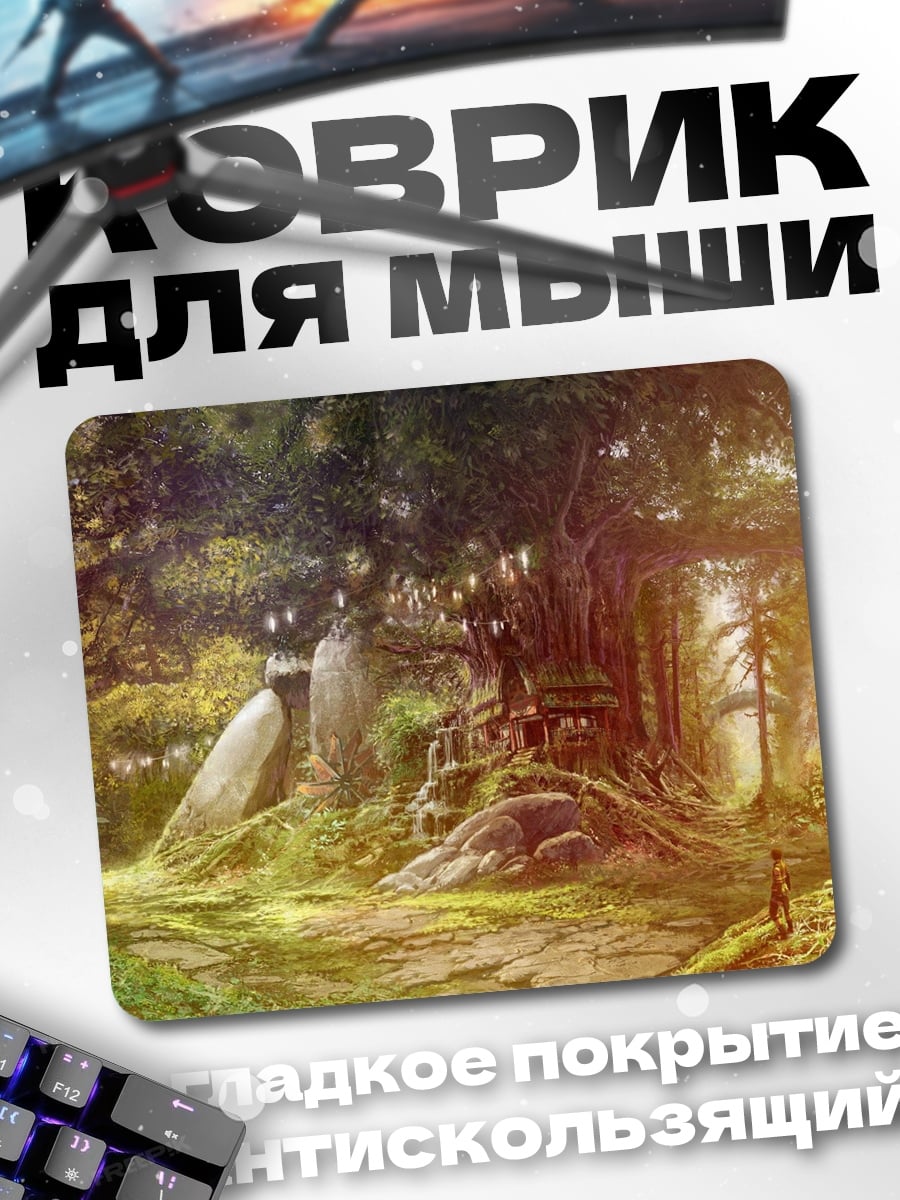 Коврик Волшебный лес