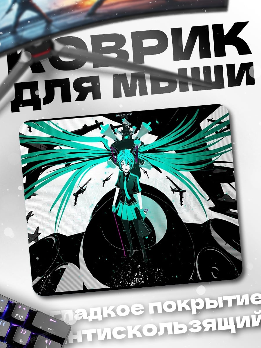 Коврик Аниме девушка война