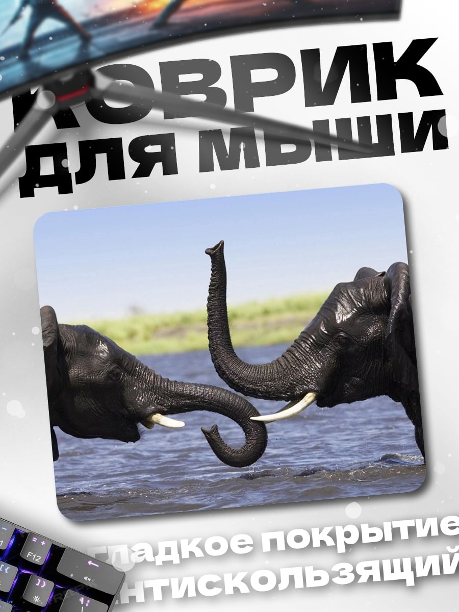 Коврик Слоны в воде