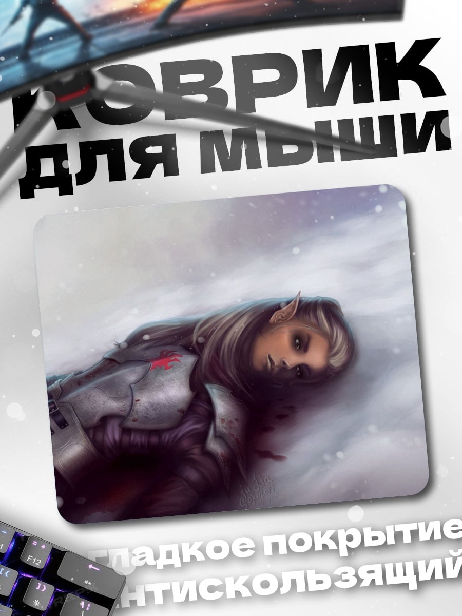 Коврик Девушка в снегу