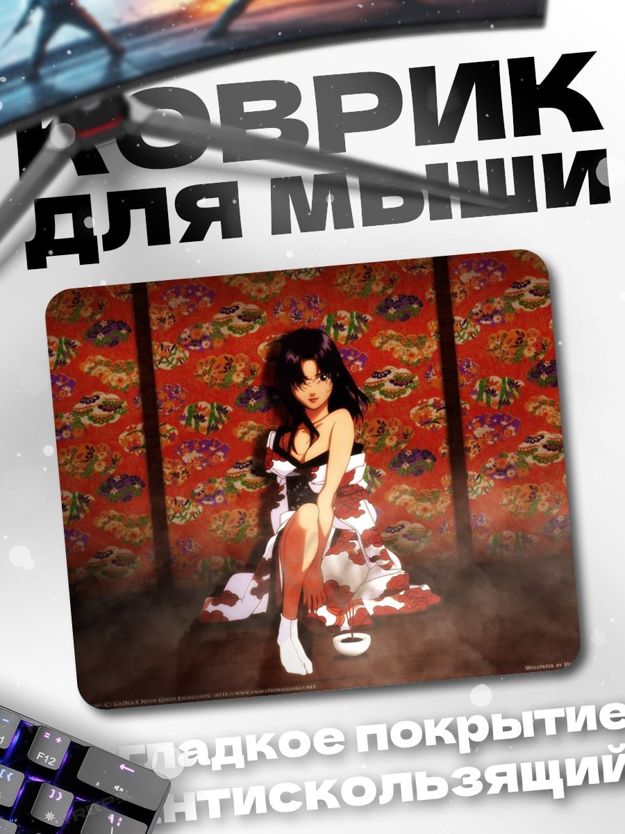 Коврик Аниме девушка в кимоно