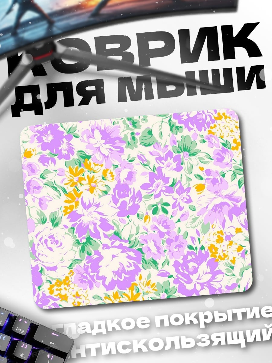 Коврик Цветочный узор