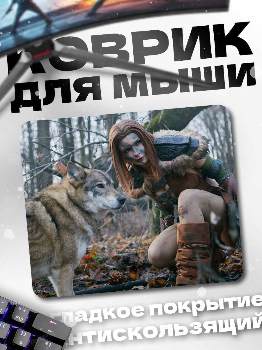 Коврик Девушка и волк