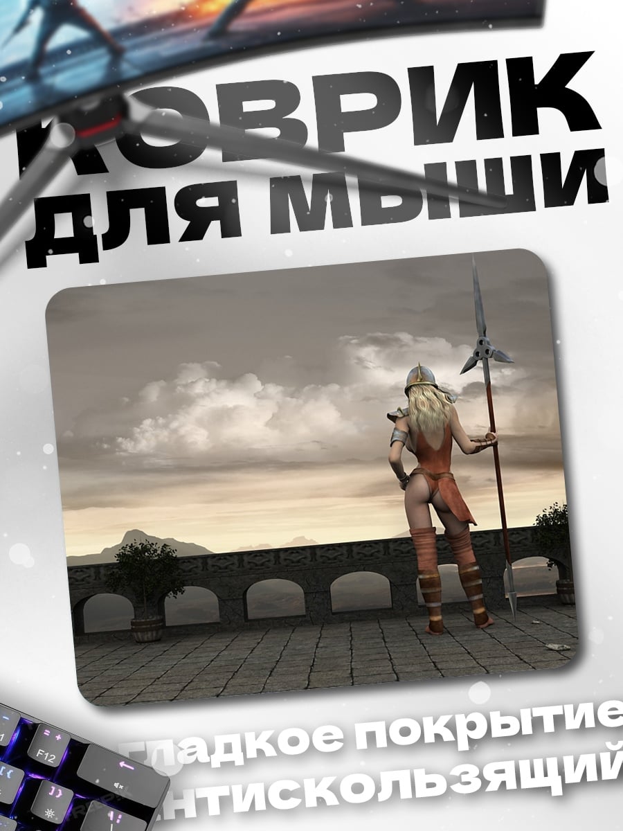 Коврик Воительница с копьем