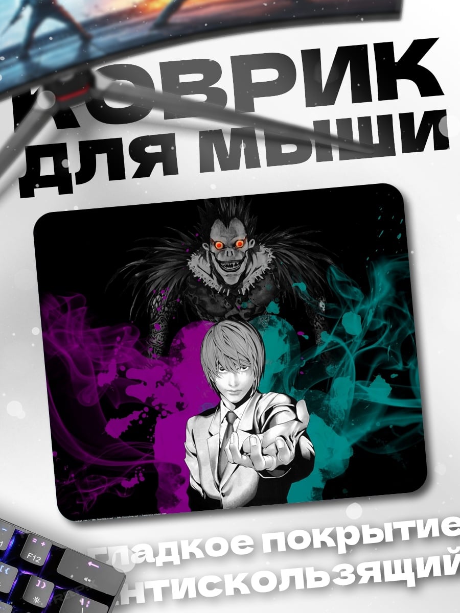 Коврик лайт ягами рюк