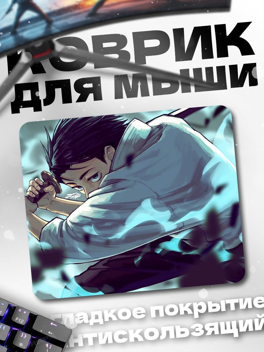 Коврик Аниме самурай в бою