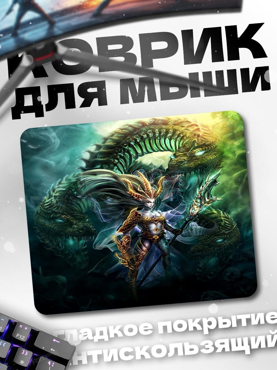 Коврик Дракон и воительница