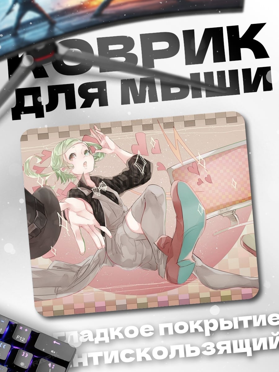 Коврик Аниме девушка цилиндр