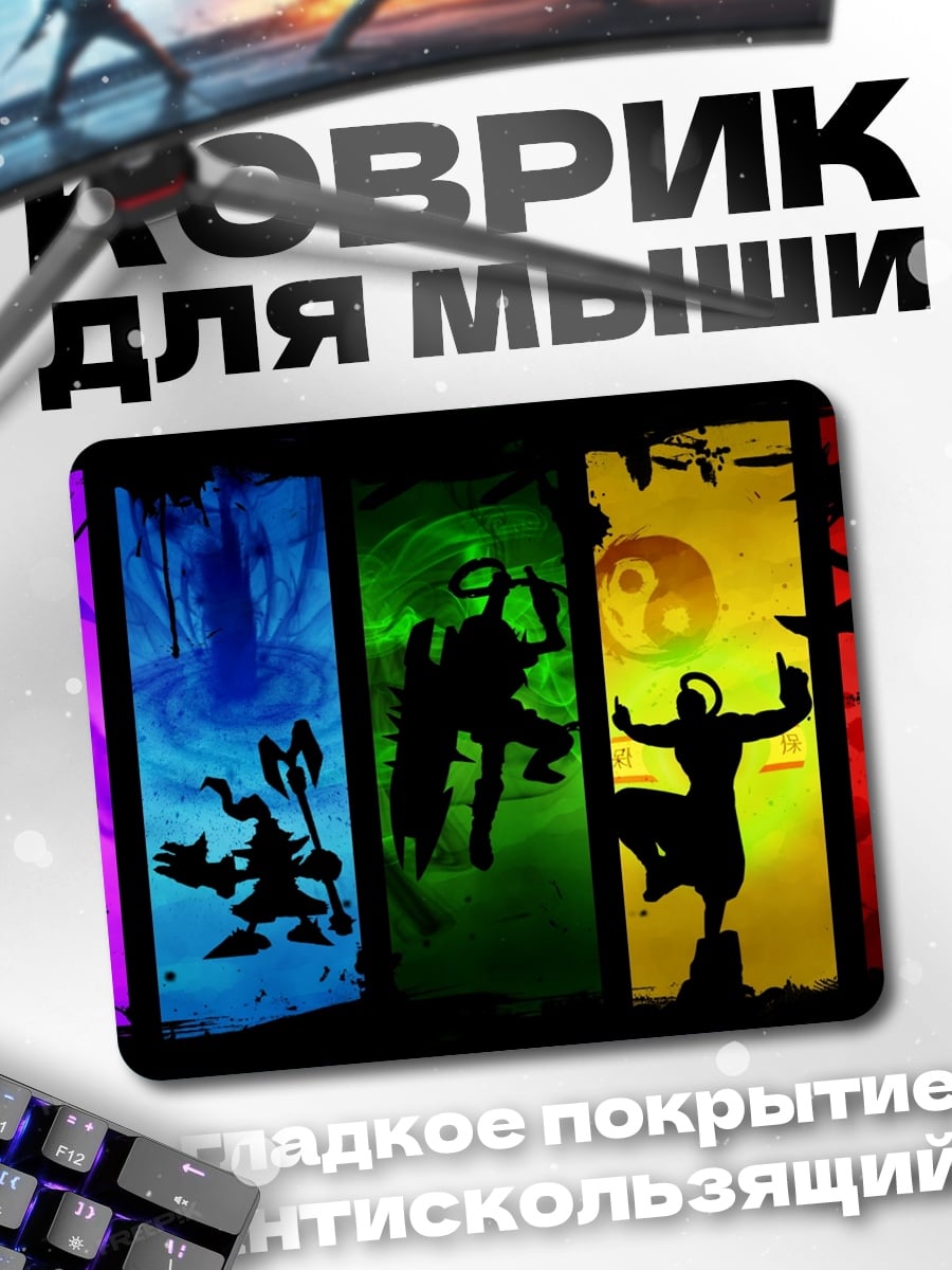 Коврик пять стихий воины