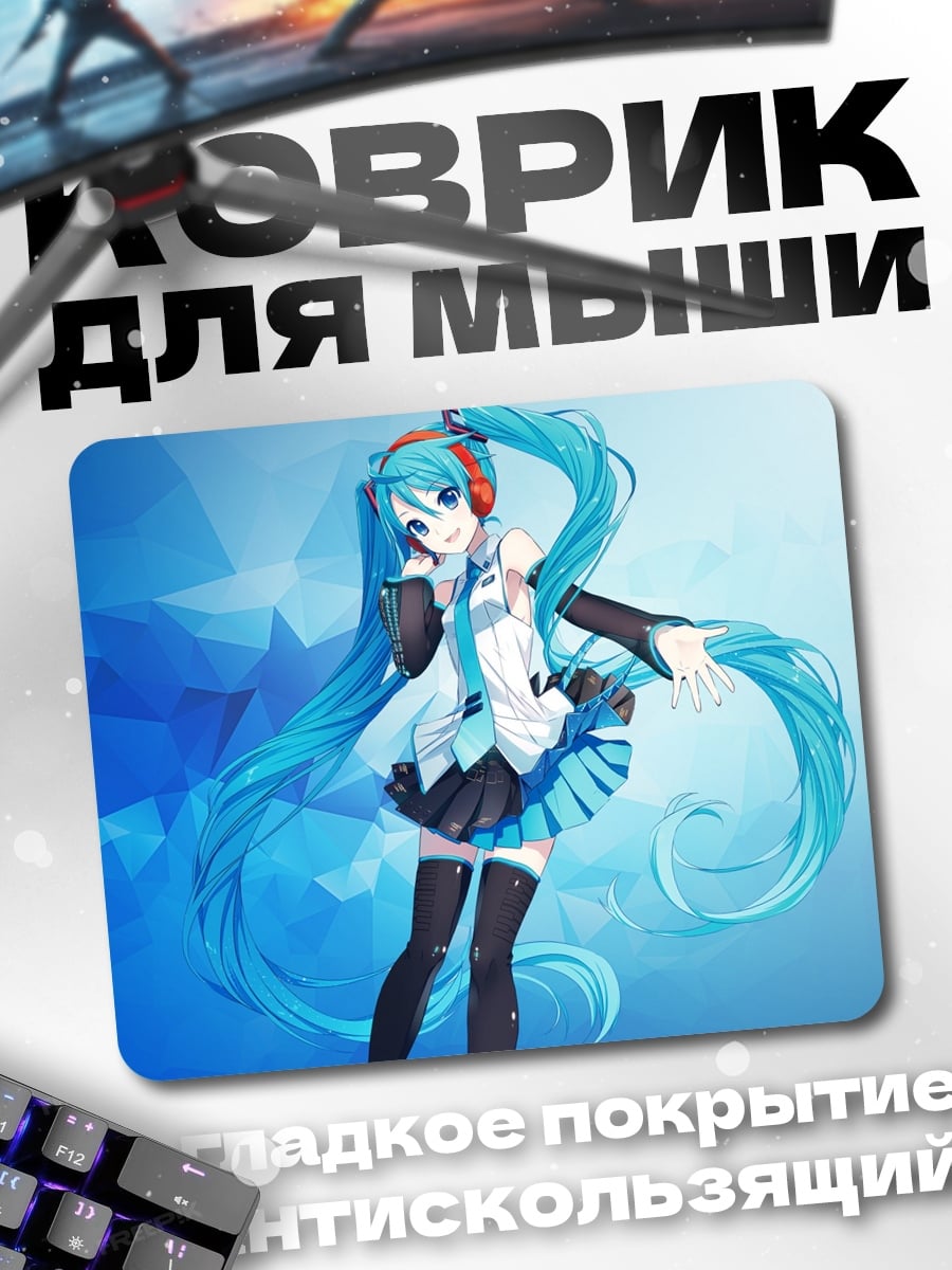 Коврик Аниме девушка наушники