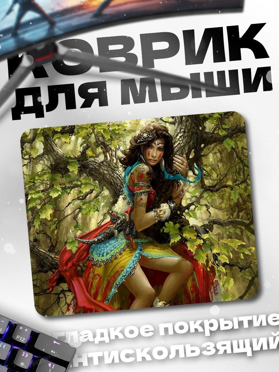 Коврик Лесная нимфа