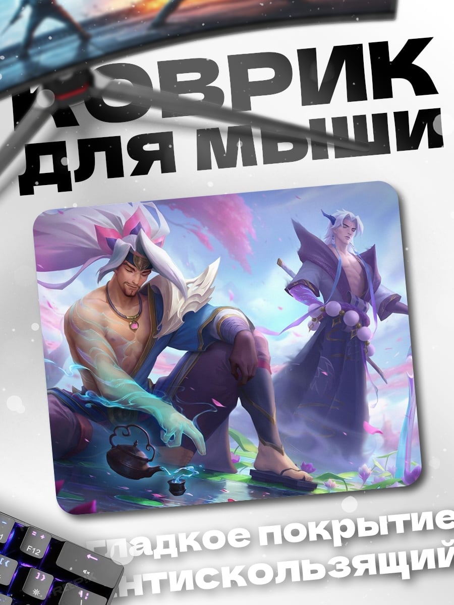Коврик Цветочные духи