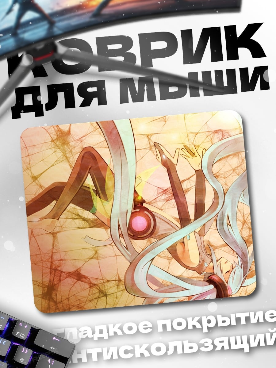 Коврик Девушка в золоте