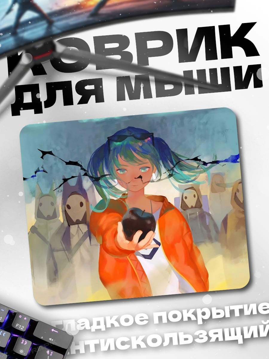 Коврик девушка в оранжевом кардигане