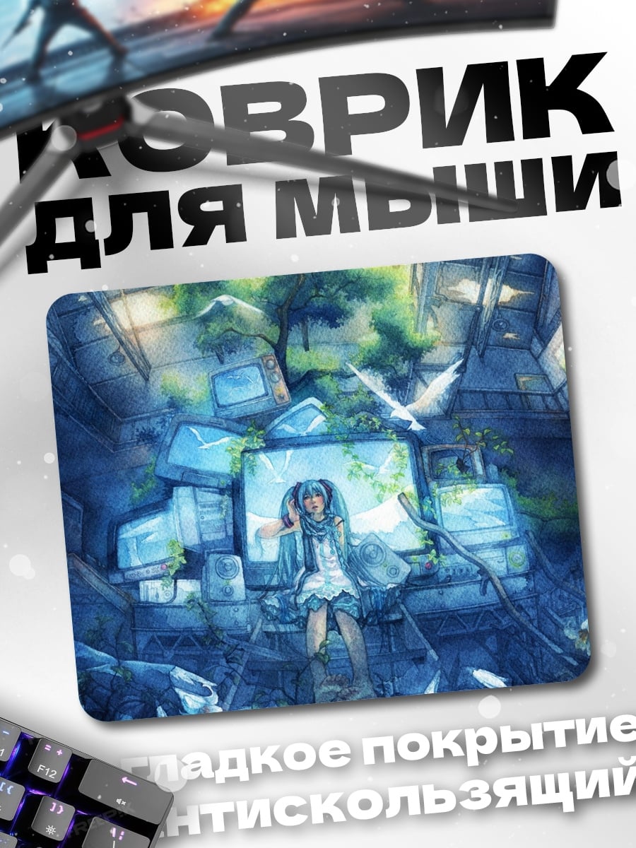 Коврик Девушка в киберпанк