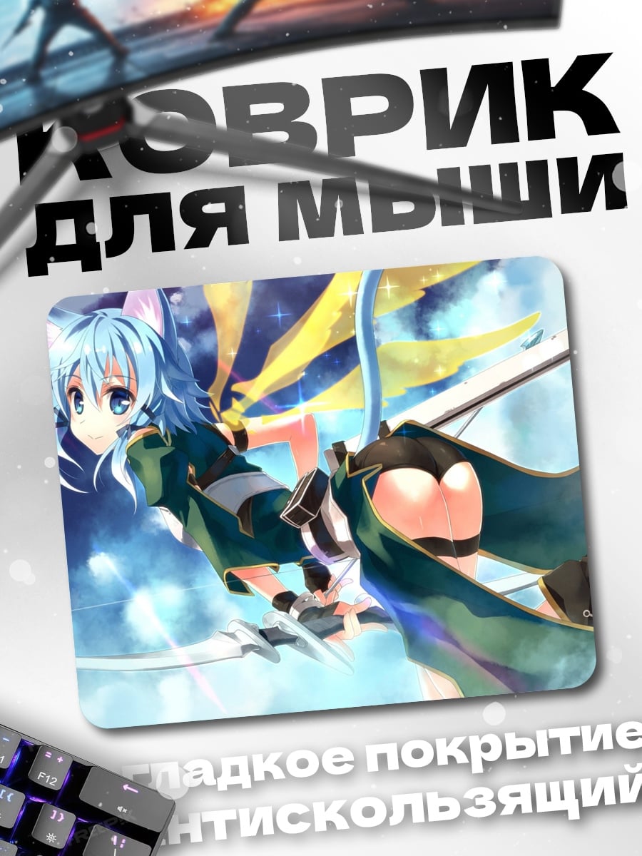 Коврик Аниме лучница